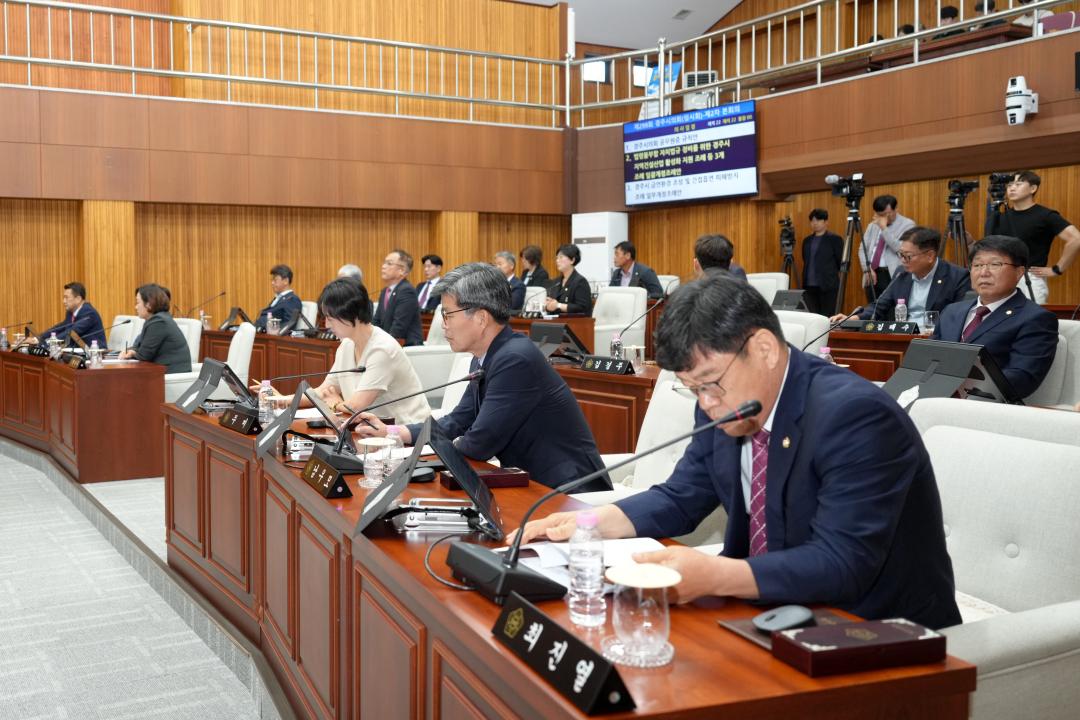 제299회 경주시의회 임시회 중 제2차 본회의