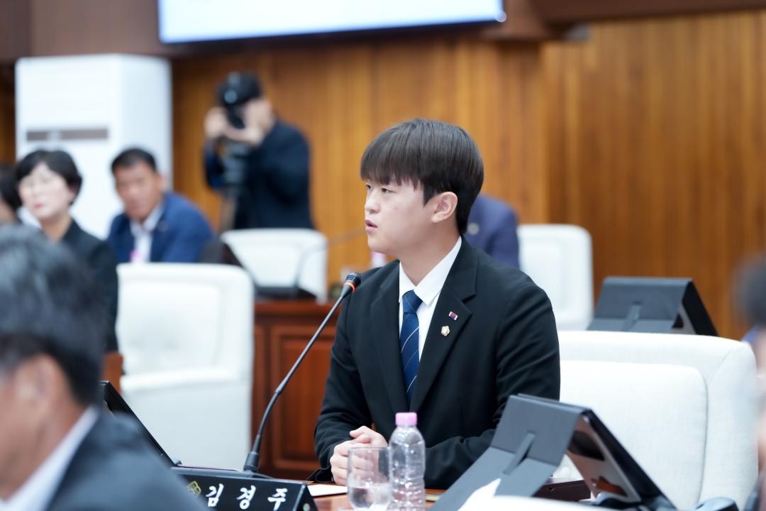 제300회 경주시의회 임시회 중 제2차 본회의