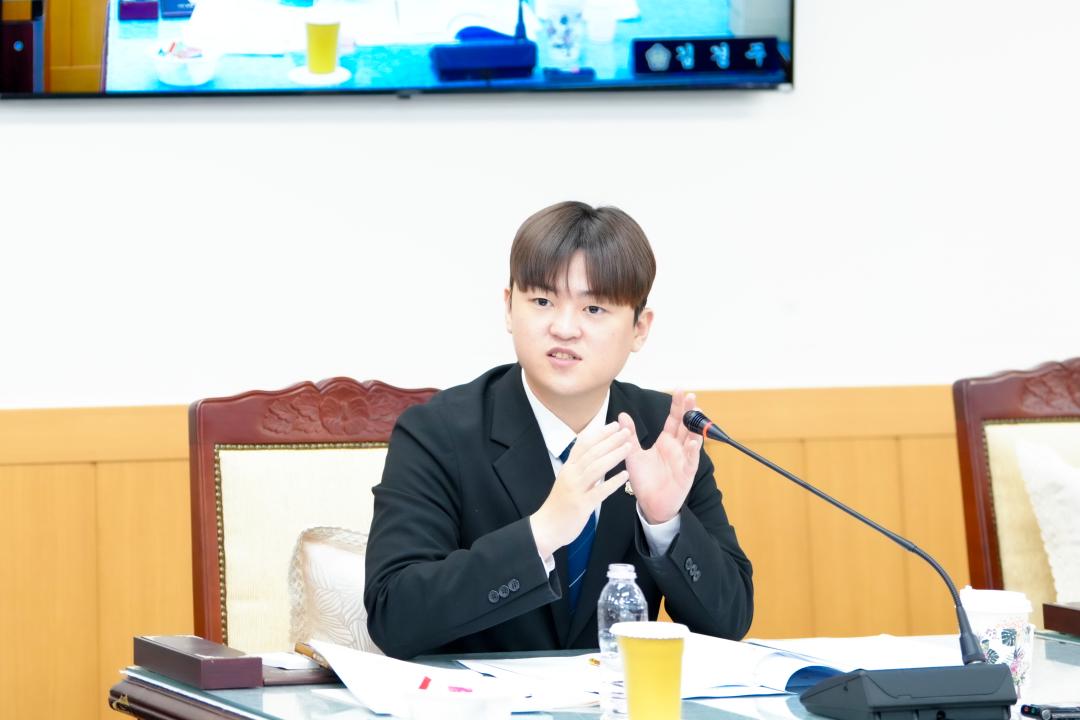 제300회 경주시의회 임시회 중 제1차 상임위원회(문화도시위원회)