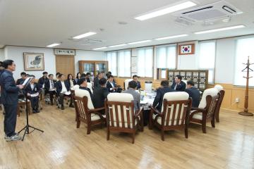 의장단 간담회