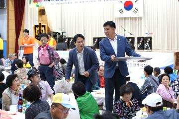 황성동 효 경로잔치