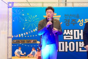 성동시장 ‘썸머 테마 이벤트
