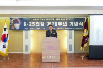 0625 6.25 전쟁 76주년 전몰학도병 추념식