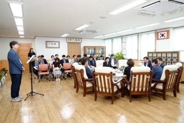 의장단 간담회