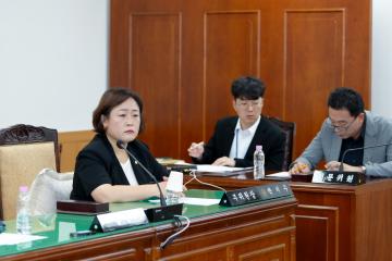 제299회 경주시의회 임시회 폐회중 제1차 의회운영위원회