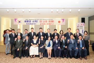 대자원과 동붕학원 교류 17주년 기념식