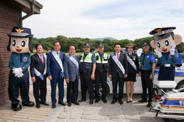 경찰관 포토존