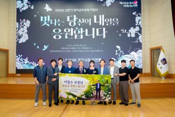 2026년 상반기 퇴직준비교육(정년·명예) 이임식