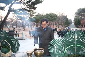 2018년도 신년 충혼탑 참배