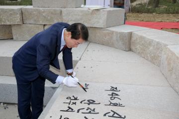 제46회 신라문화제 행사장 점검 및 첨성대 기단식