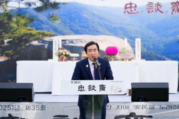 제35회 충담재