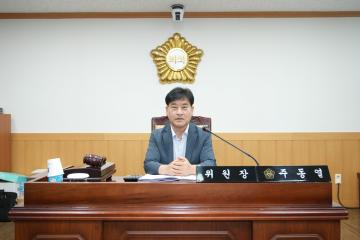 제299회 경주시의회 임시회 중 제2차 경제산업위원회