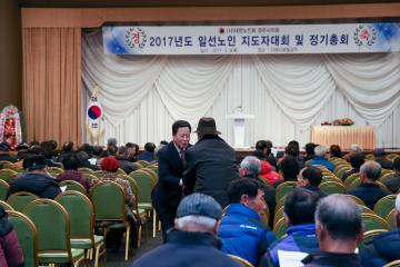 대한노인회