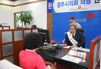 국민건강보험관리공단 일일명예지사장 체험