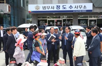 서면 운대1리 축사 허가 반대 집회 격려
