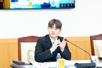 제300회 경주시의회 임시회 중 제1차 상임위원회(문화도시위원회)