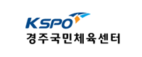 KSPO 경주국민체육센터