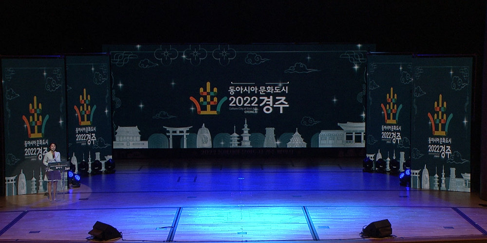폐막행사