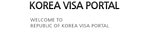Republic of Korea Visa Portal