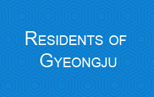 Residents of Gyeongju