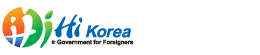 Hi Korea E-Government for Foreigner