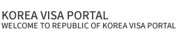 Korea Visa Portal - Welcome to republic of Korea visa portal