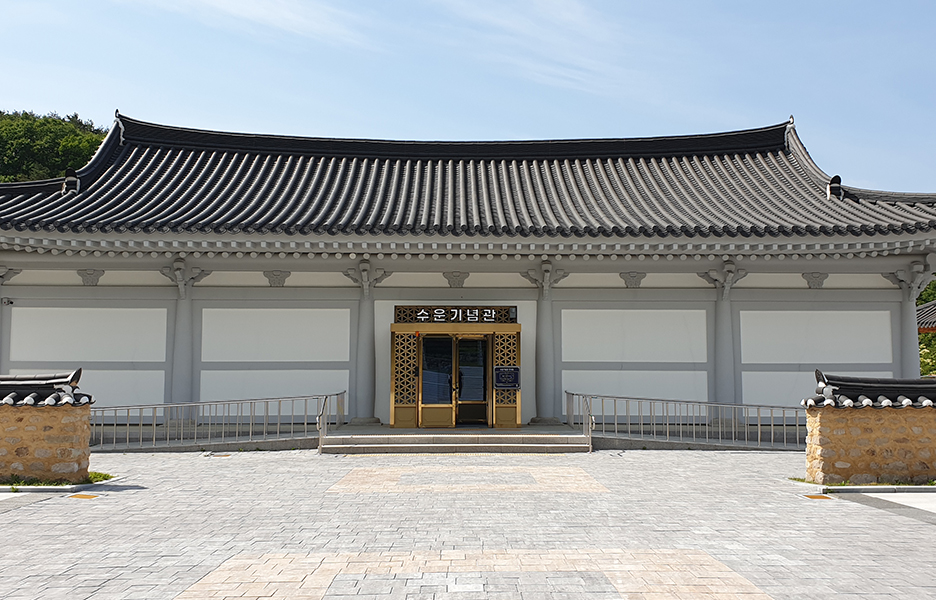 수운기념관 전경사진