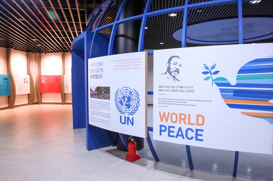 세계의 전쟁과 분쟁해결단체 국제연합 (UN)에 관한 안내 구역