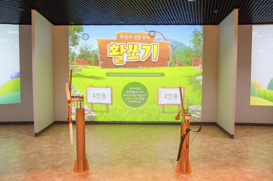 화랑의 전통무예 활쏘기 게임 정면