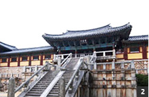  2.佛国寺