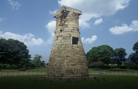 Cheomseongdae Observatory