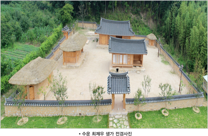 수운 최제우 생가 전경사진