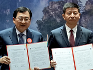 체결모습1