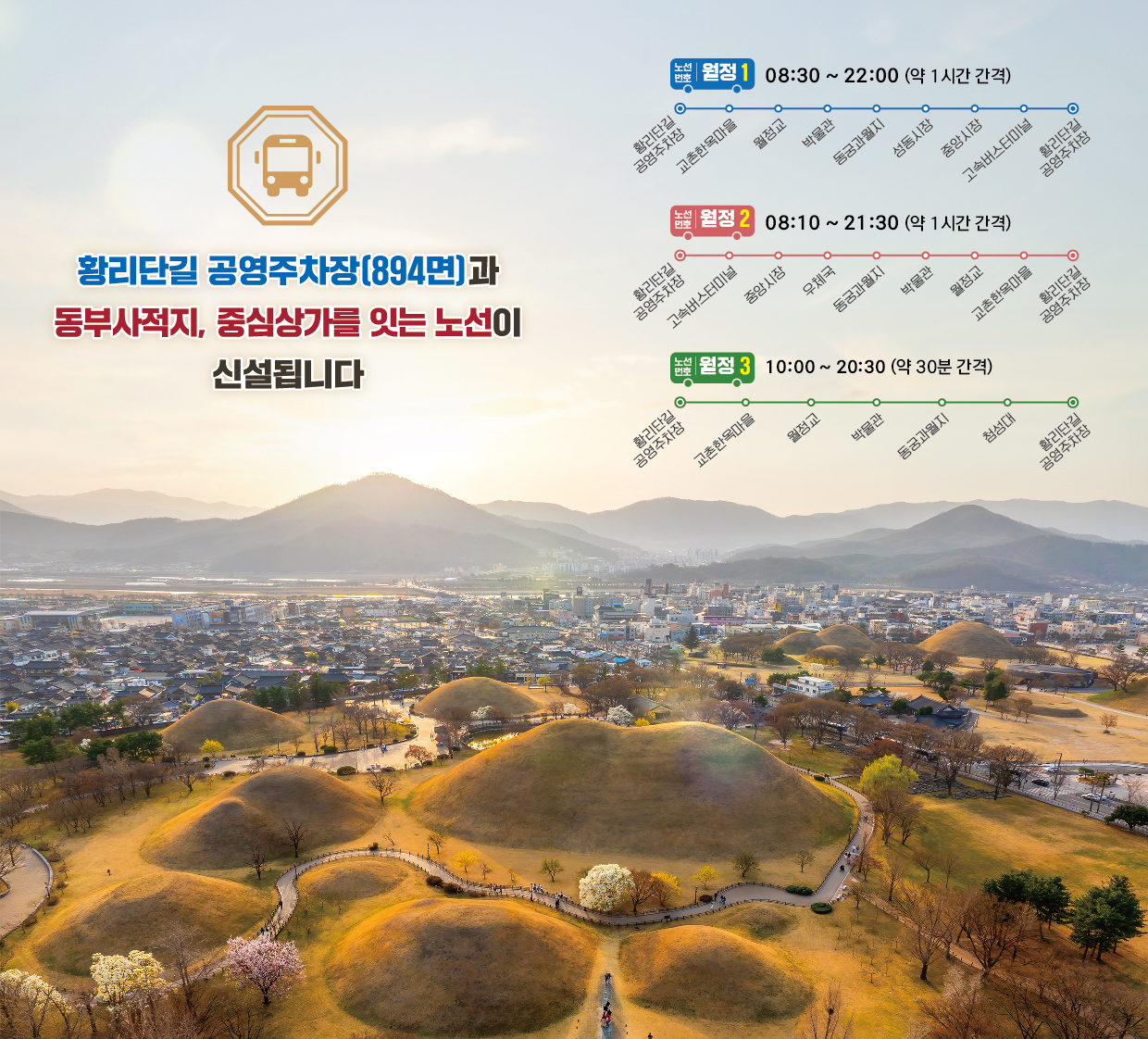 2026 설 맞이 팸플릿(2)