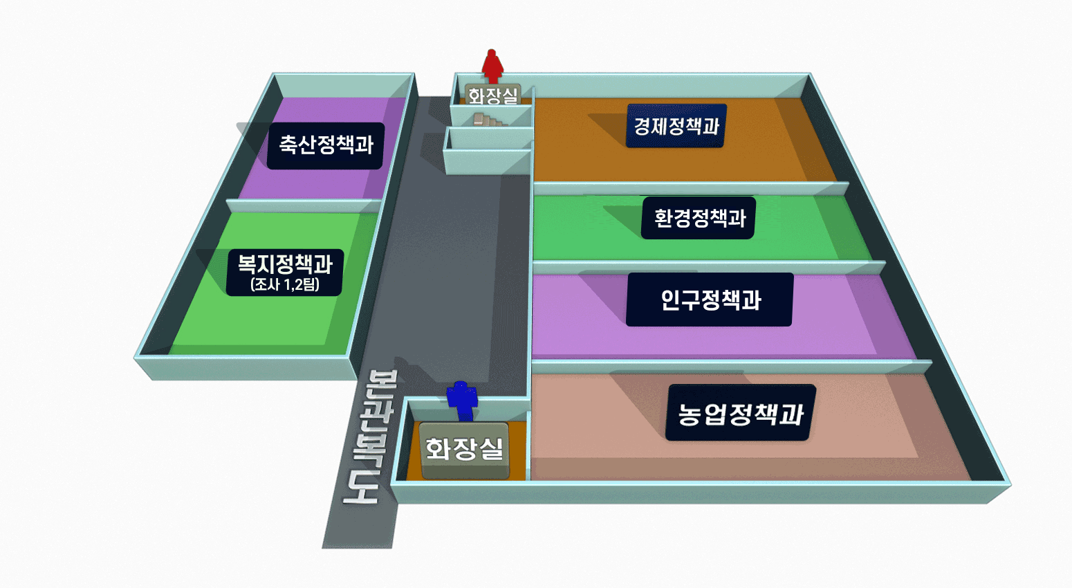 증축관4층은 본관입구기준으로 정면에서 봤을 때 복도 왼편 안쪽부터 앞쪽으로 축산정책과, 대외소통협력관이 위치해 있으며 복도중앙 안쪽부터 앞쪽으로 여자화장실, 여자장애인화장실, 계단, 로비, 남자화장실, 남자장애인화장실이 위치해 있으며, 복도 오른편 안쪽부터 앞쪽으로 경제정책과, 환경정책과, 인구정책과, 농업정책과가 위치해 있습니다.