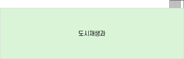 임대청사6층은 관광컨벤션과 앞쪽으로 계단이 위치해 있습니다.