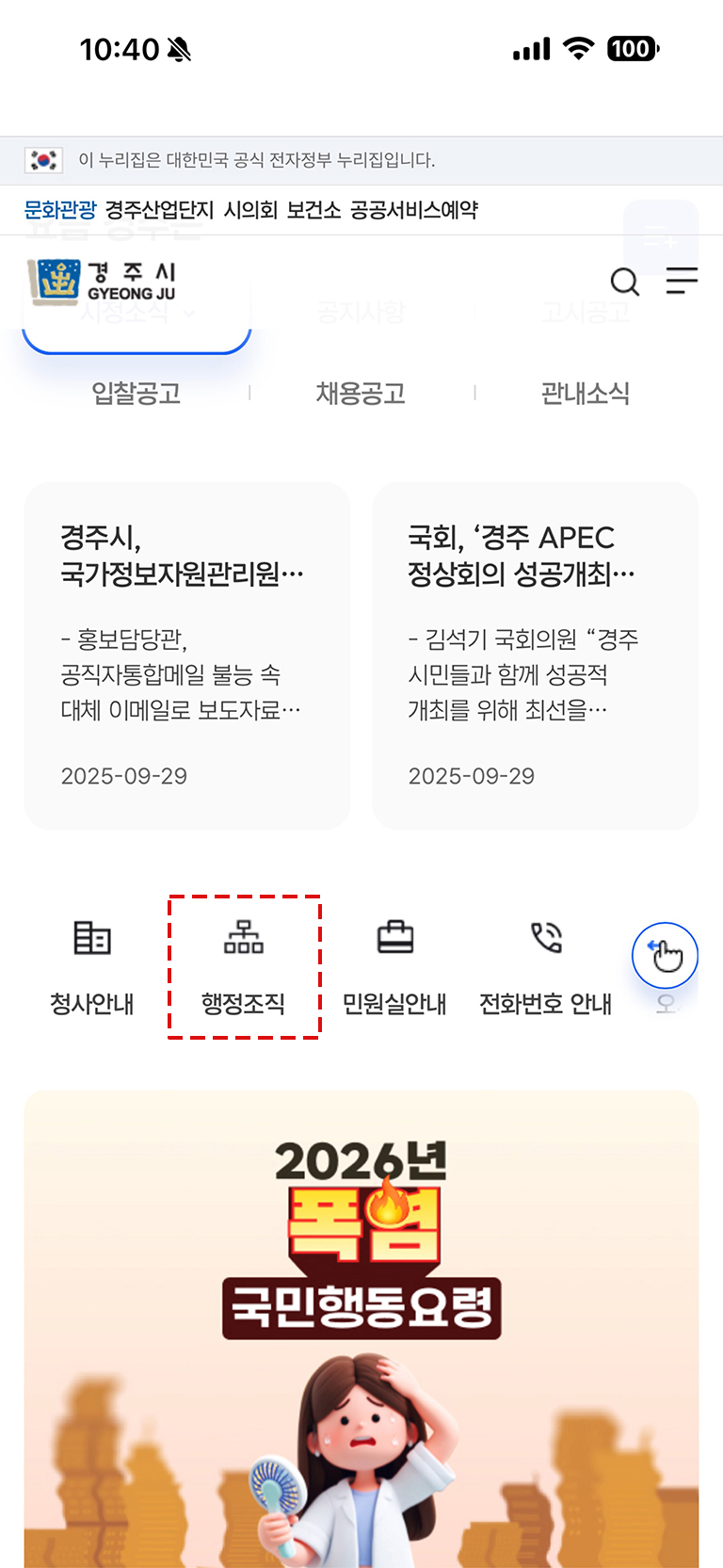 아이콘 추가방법 2번