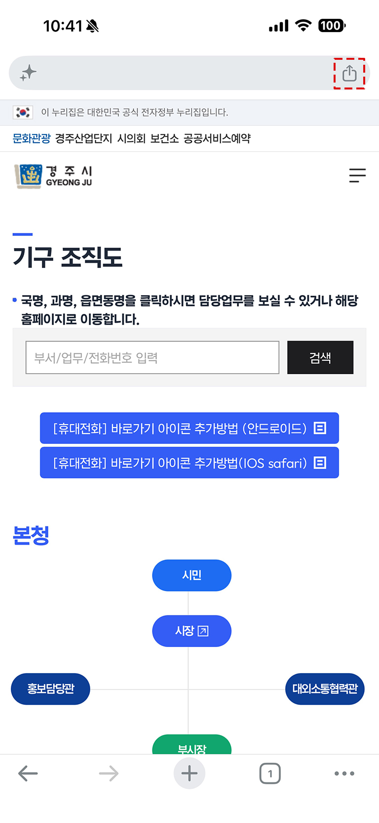 아이콘 추가방법 3번