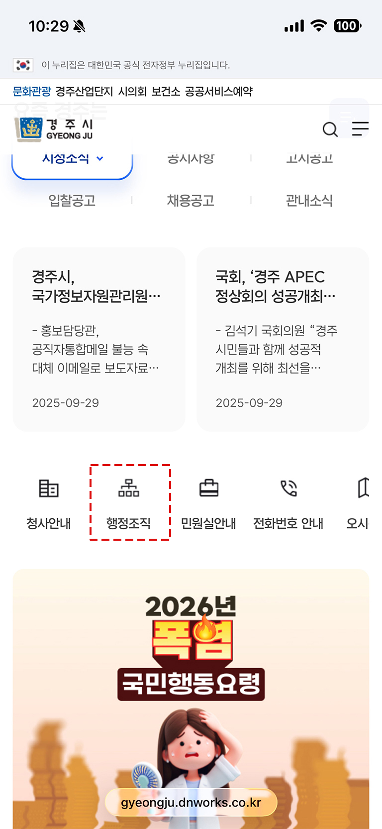 아이콘 추가방법 1번
