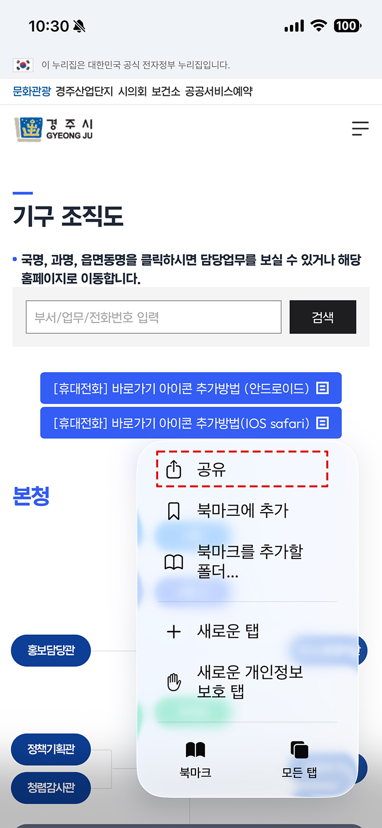아이콘 추가방법 2번