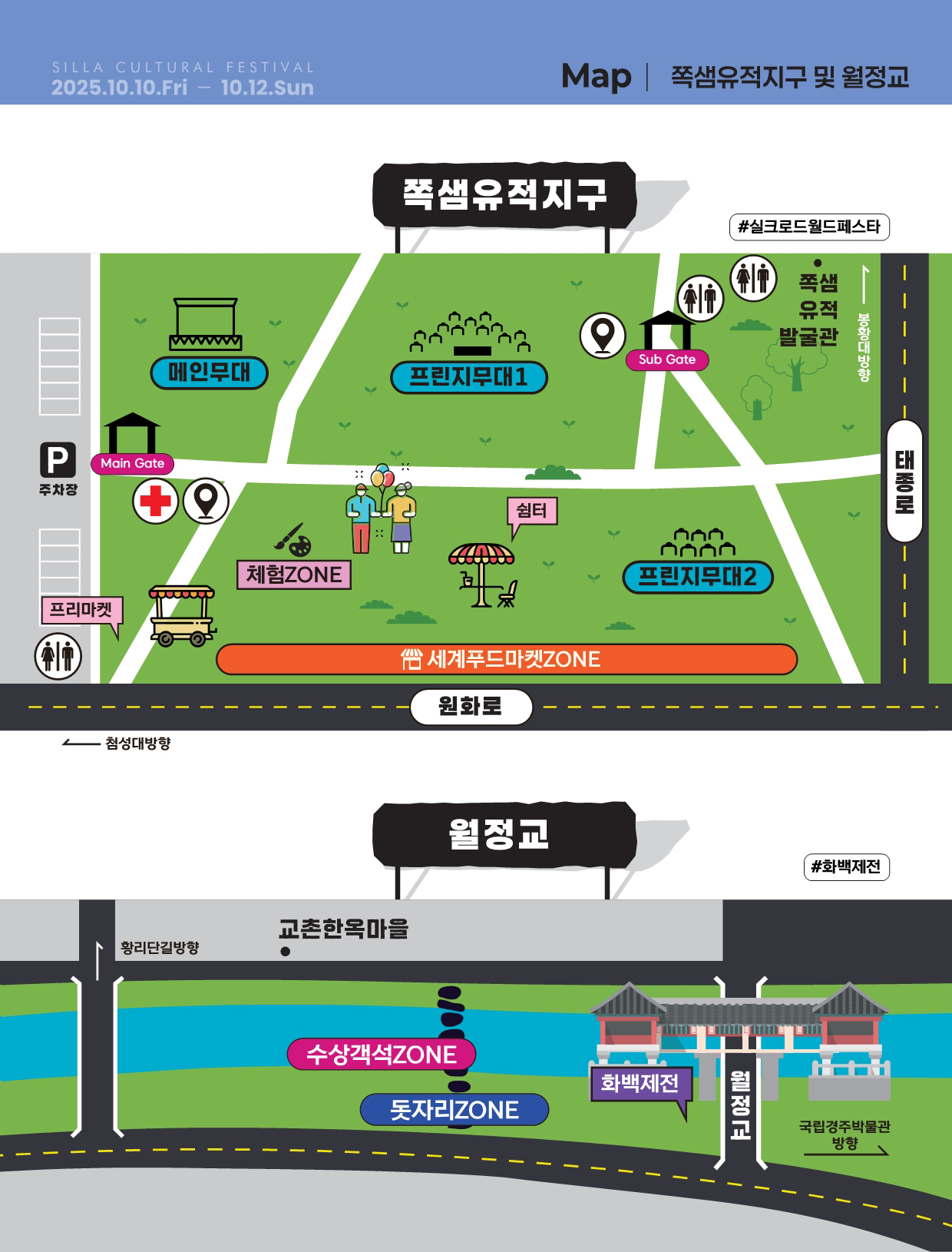행사장지도1