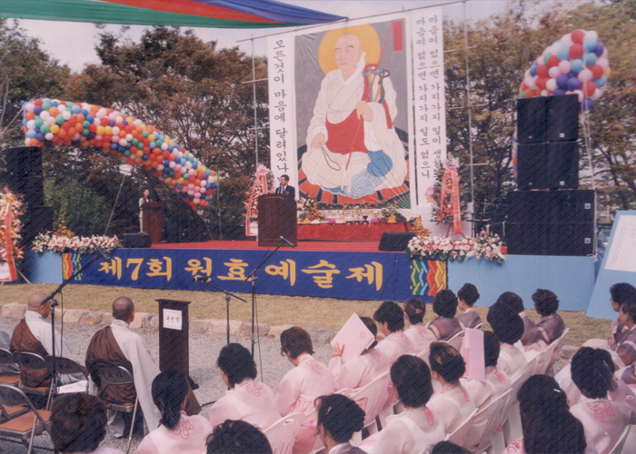 제30회 신라문화제