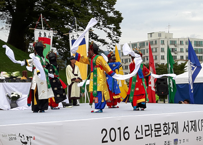 제44회 신라문화제