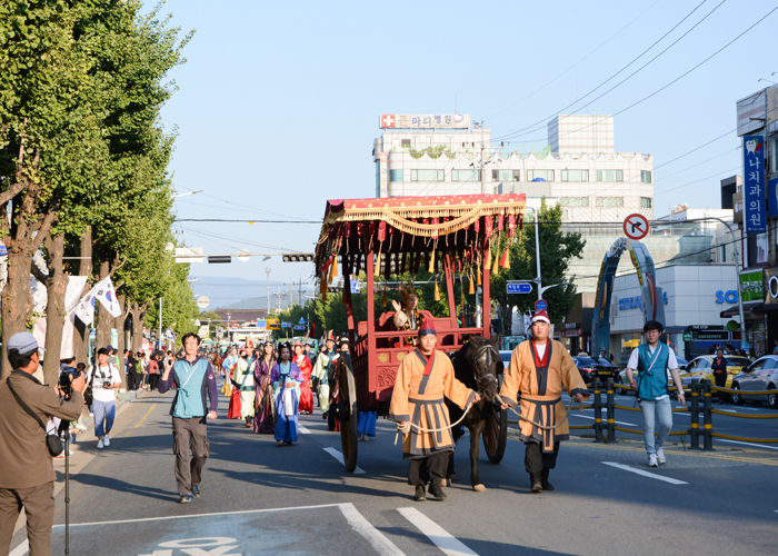 제46회 신라문화제