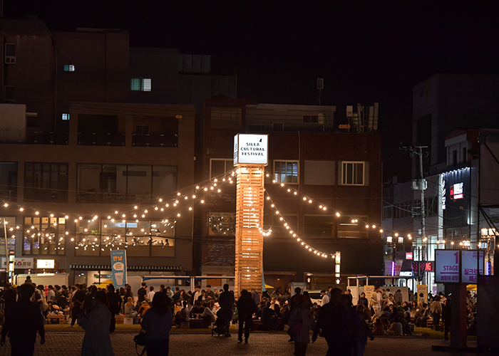 제51회 신라문화제