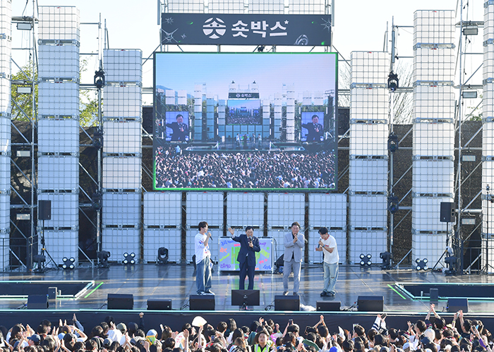 제52회 신라문화제