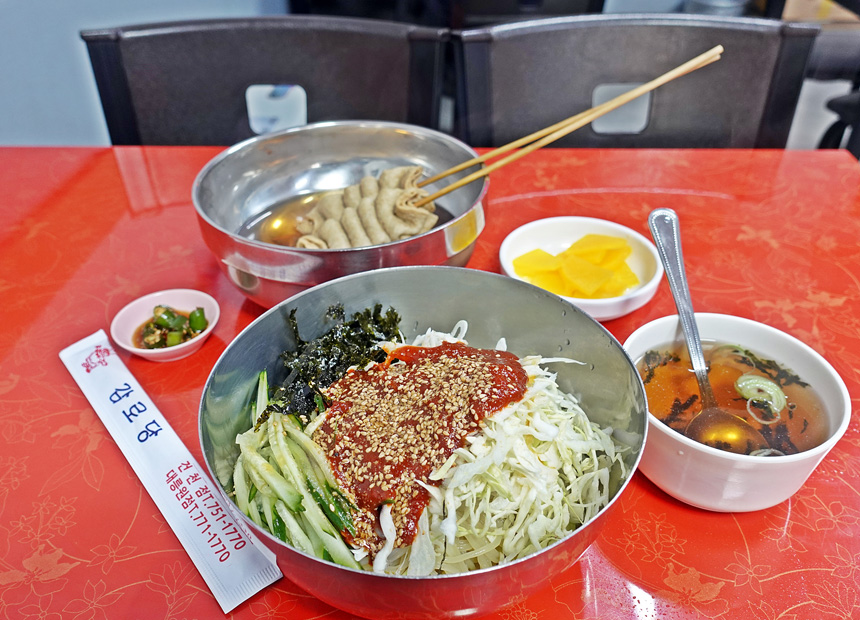 감로당 쫄명과 어묵