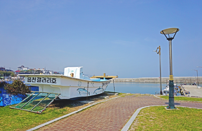 읍천항 등대 공원