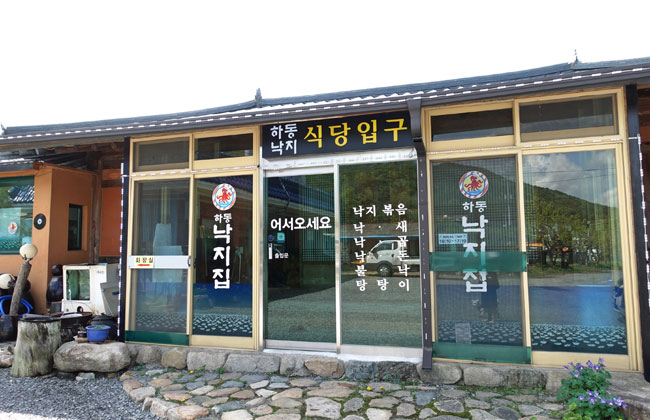 불국사 하동낙지 전경