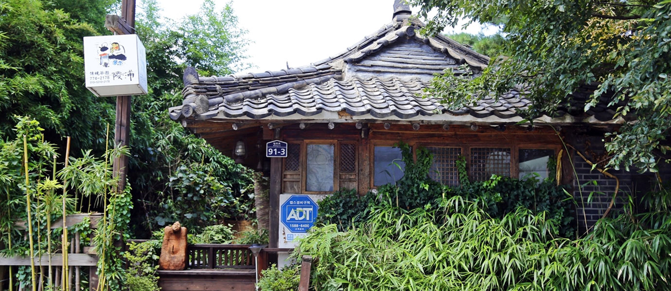 한옥으로 지어진 능포다원 건물 외부로 대나무 등 수풀이 우거진 모습